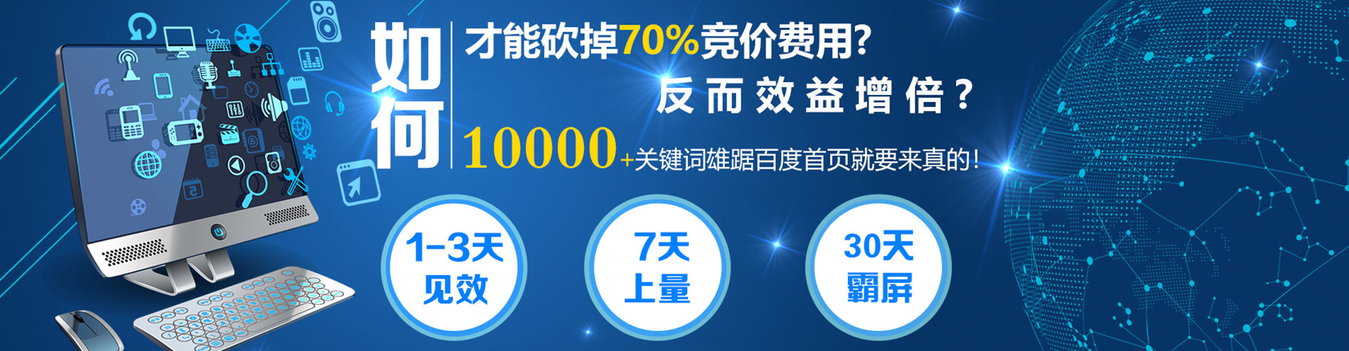 茅箭信息流大师