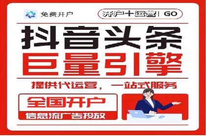 头条信息流用户行为分析