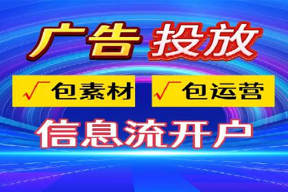 SEM竞价开户实战经验：案例分享
