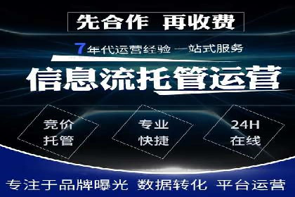 信息流广告开户成功案例剖析