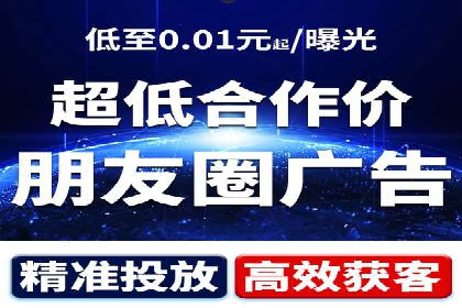 探索信息流广告投放公司的投放策略